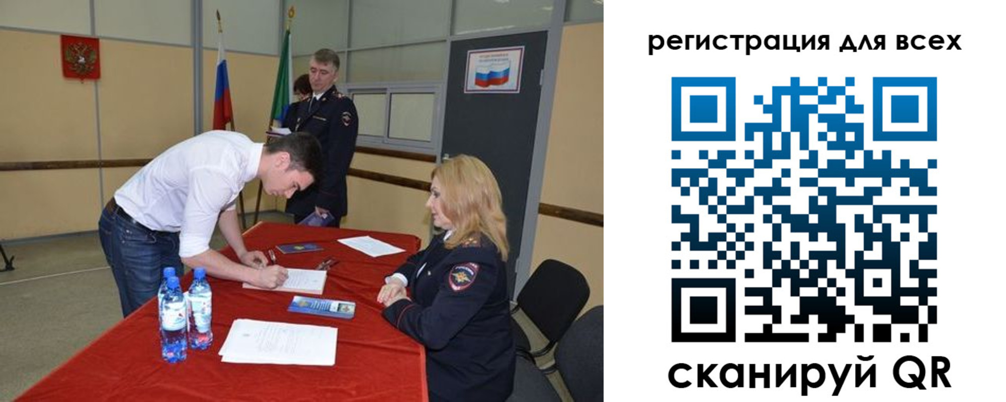 прописка для военкомата в Козловке