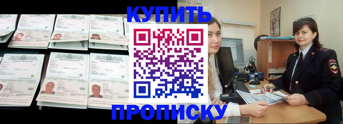 временная регистрация госуслуги в Козловке